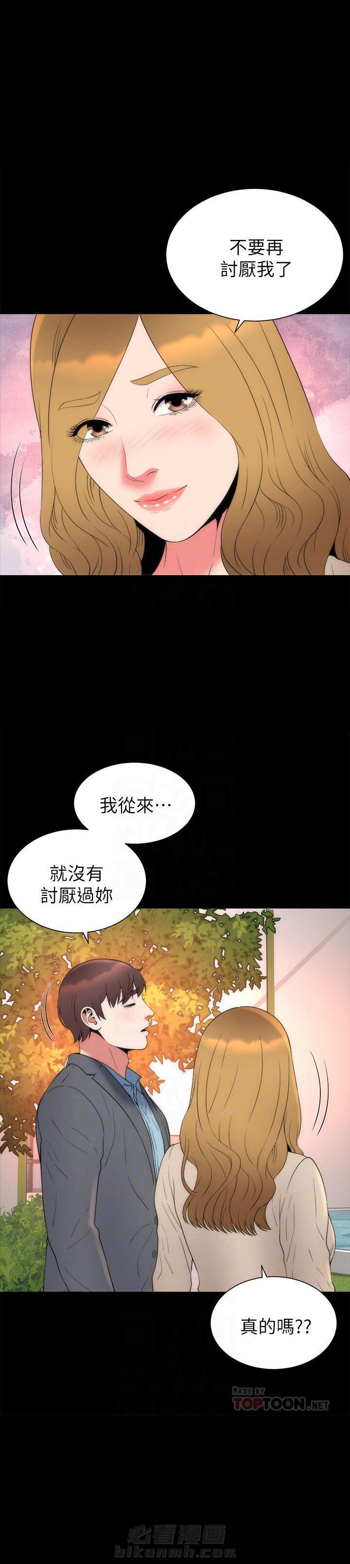 《热情的维纳斯》漫画最新章节第128话 128免费下拉式在线观看章节第【3】张图片