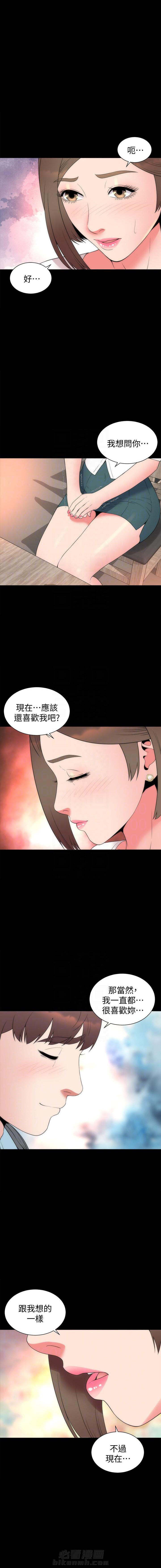 《热情的维纳斯》漫画最新章节第130话 130免费下拉式在线观看章节第【5】张图片