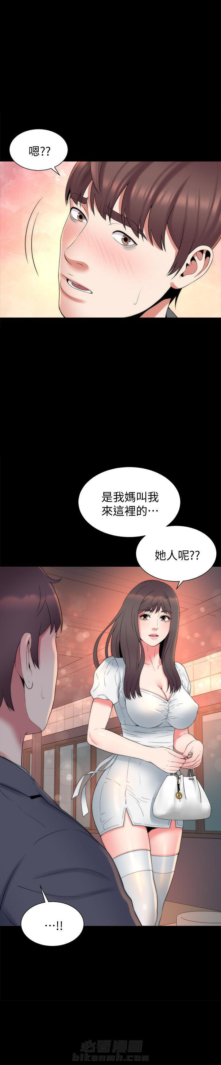 《热情的维纳斯》漫画最新章节第131话 131免费下拉式在线观看章节第【3】张图片