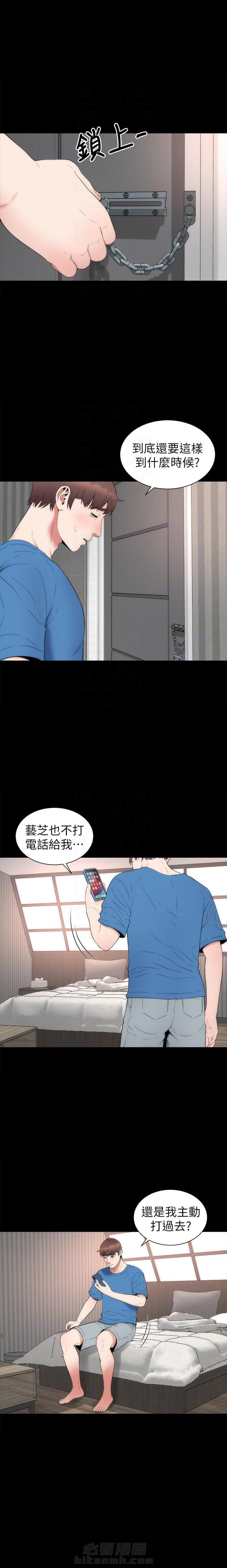 《热情的维纳斯》漫画最新章节第138话 138免费下拉式在线观看章节第【4】张图片