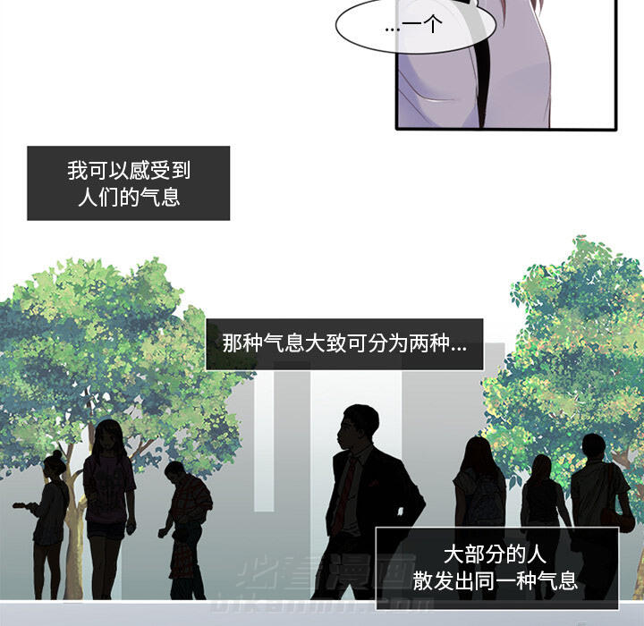 《你的故事》漫画最新章节第2话 你的故事免费下拉式在线观看章节第【23】张图片