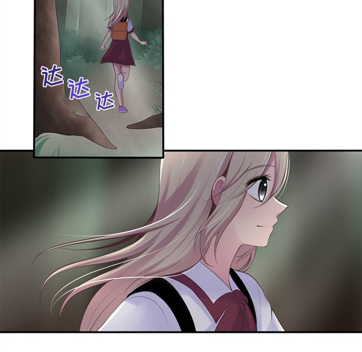 《你的故事》漫画最新章节第5话 你的故事免费下拉式在线观看章节第【3】张图片