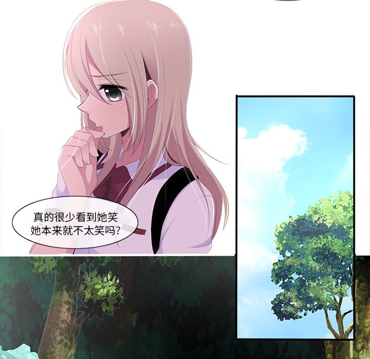 《你的故事》漫画最新章节第5话 你的故事免费下拉式在线观看章节第【28】张图片