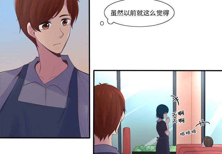 《你的故事》漫画最新章节第5话 你的故事免费下拉式在线观看章节第【44】张图片