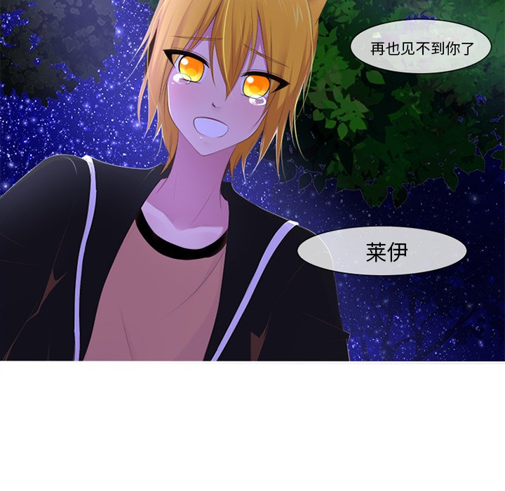 《你的故事》漫画最新章节第7话 你的故事免费下拉式在线观看章节第【3】张图片