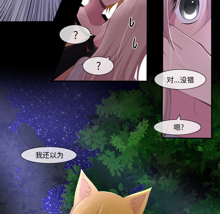 《你的故事》漫画最新章节第7话 你的故事免费下拉式在线观看章节第【4】张图片