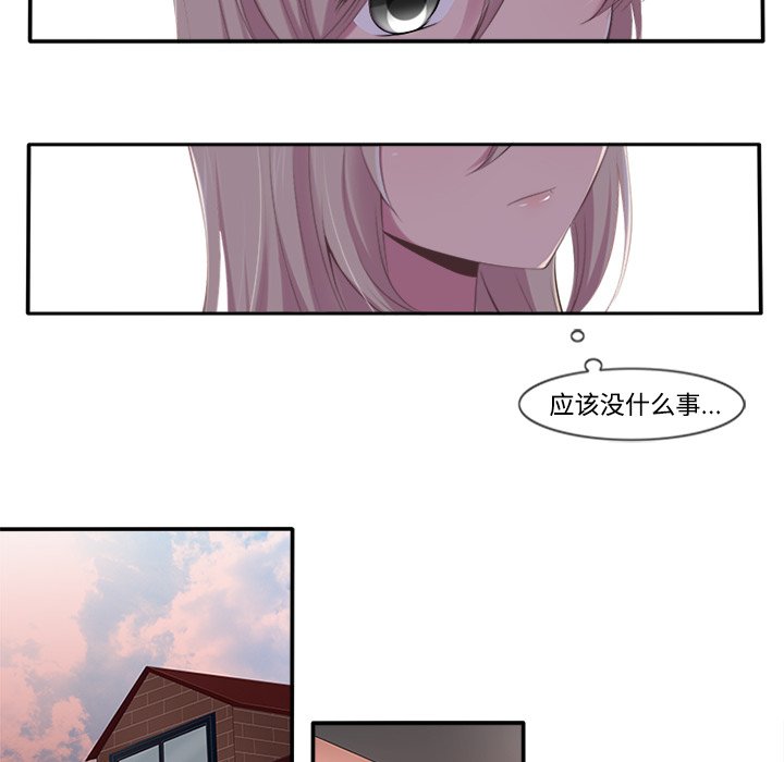 《你的故事》漫画最新章节第9话 你的故事免费下拉式在线观看章节第【18】张图片