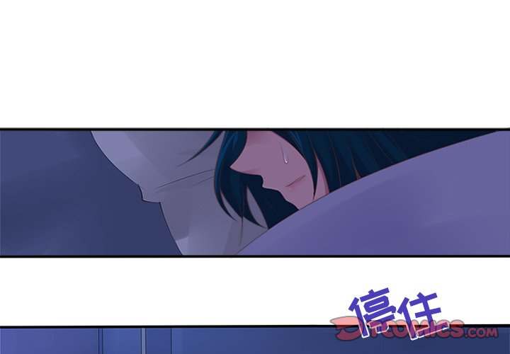 《你的故事》漫画最新章节第9话 你的故事免费下拉式在线观看章节第【40】张图片