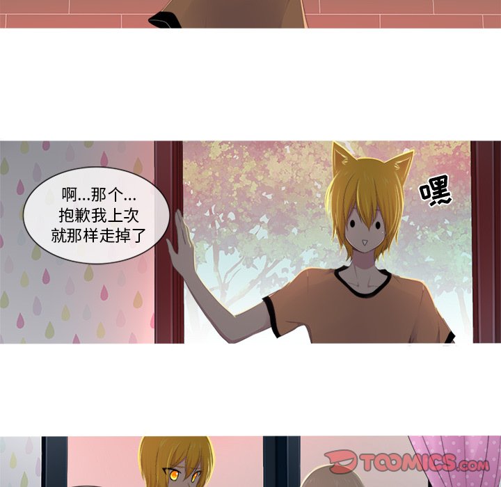 《你的故事》漫画最新章节第21话 你的故事免费下拉式在线观看章节第【25】张图片