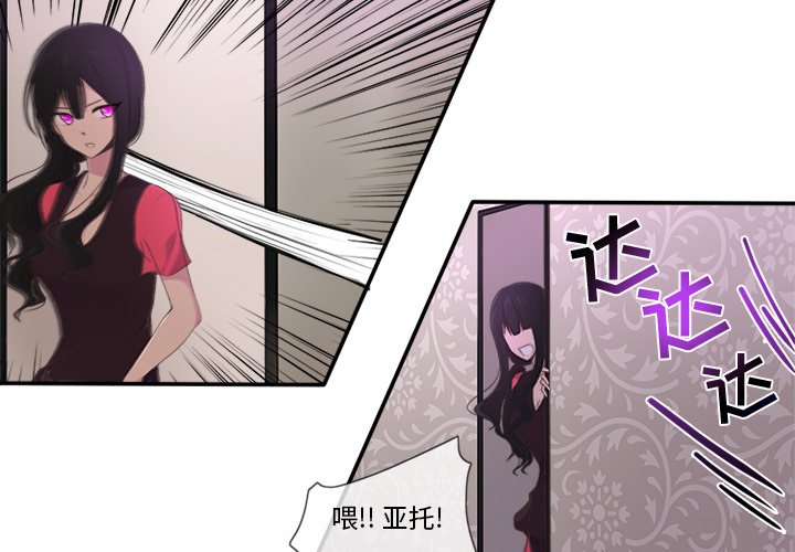 《你的故事》漫画最新章节第22话 你的故事免费下拉式在线观看章节第【35】张图片