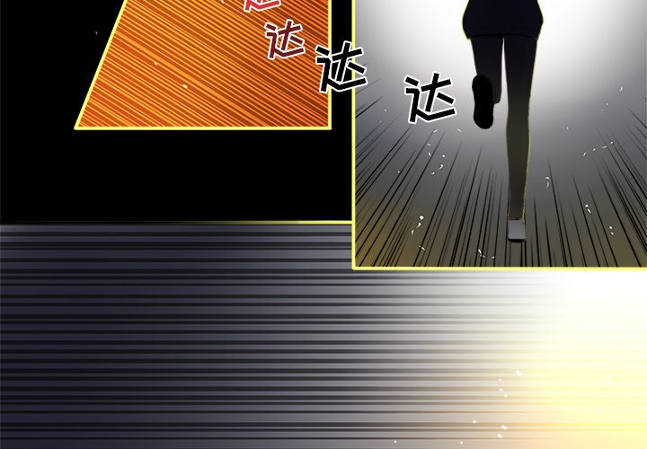 《你的故事》漫画最新章节第25话 你的故事免费下拉式在线观看章节第【31】张图片