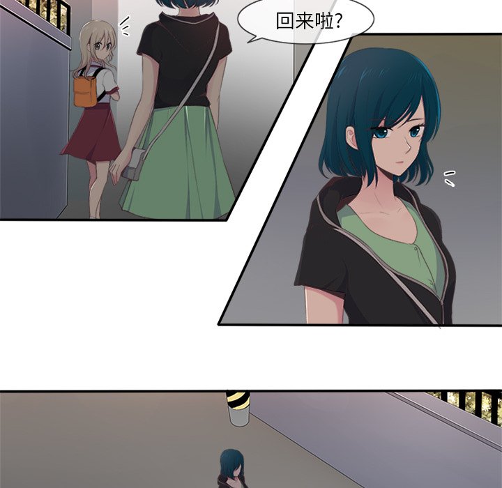 《你的故事》漫画最新章节第27话 你的故事免费下拉式在线观看章节第【22】张图片