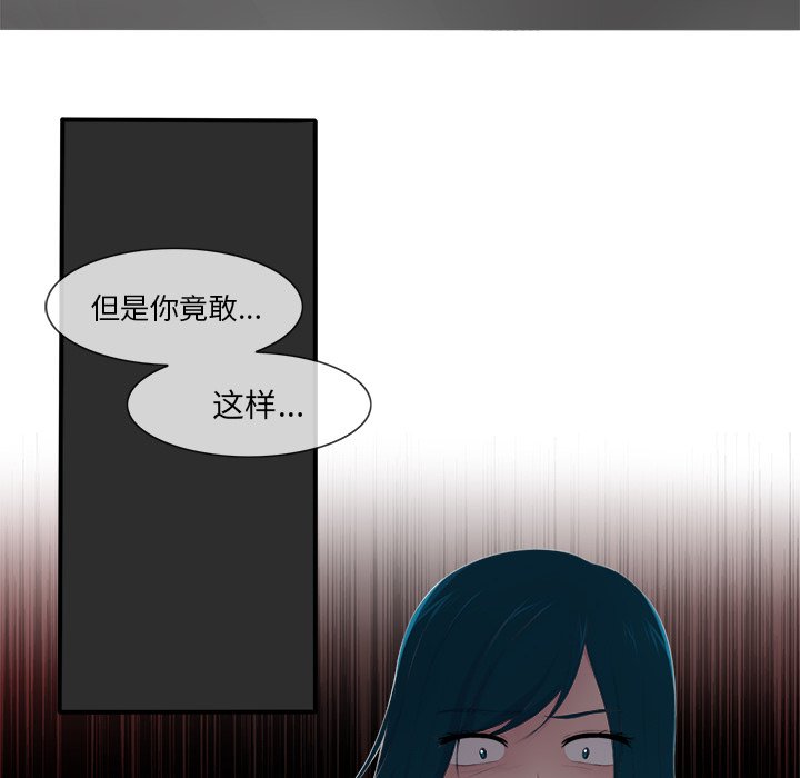 《你的故事》漫画最新章节第27话 你的故事免费下拉式在线观看章节第【13】张图片