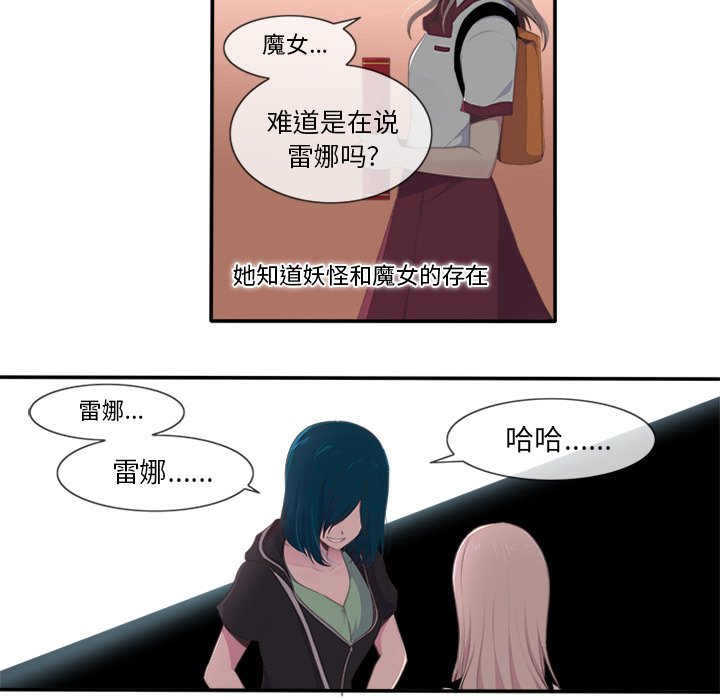 《你的故事》漫画最新章节第27话 你的故事免费下拉式在线观看章节第【8】张图片