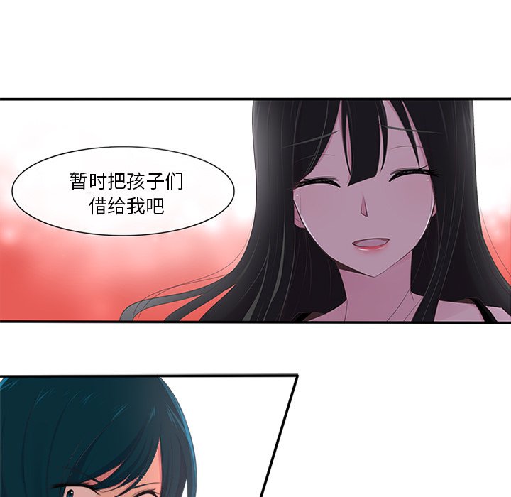 《你的故事》漫画最新章节第29话 你的故事免费下拉式在线观看章节第【19】张图片