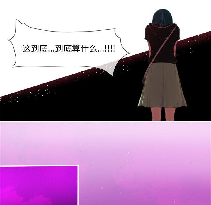 《你的故事》漫画最新章节第29话 你的故事免费下拉式在线观看章节第【10】张图片