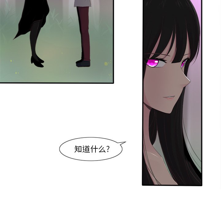 《你的故事》漫画最新章节第30话 你的故事免费下拉式在线观看章节第【21】张图片