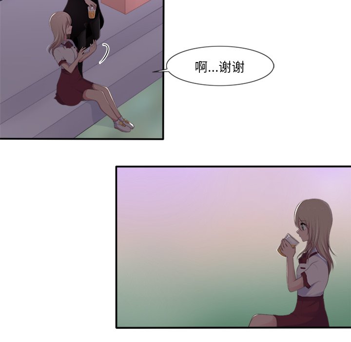 《你的故事》漫画最新章节第30话 你的故事免费下拉式在线观看章节第【23】张图片