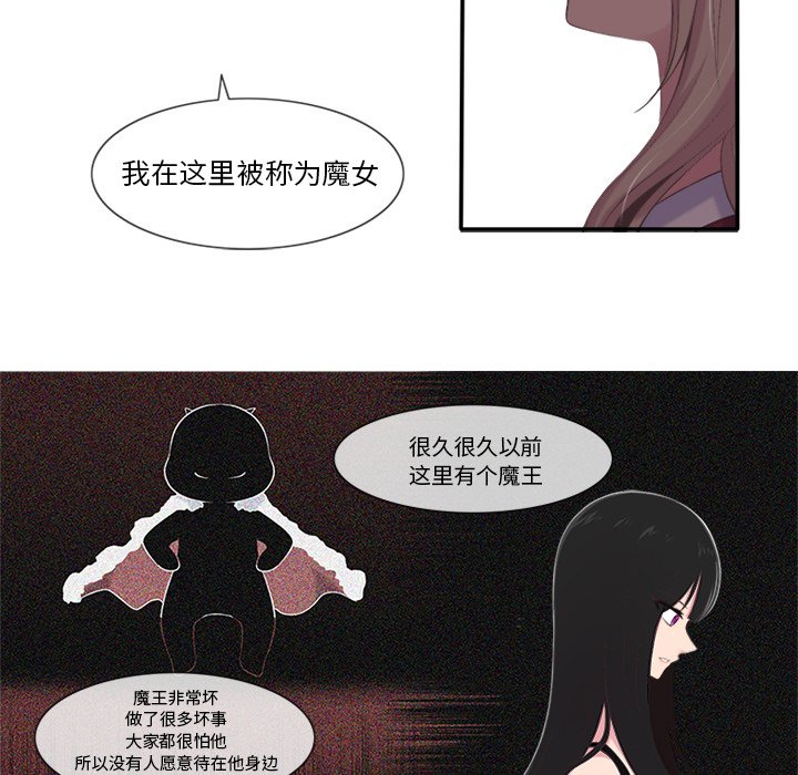 《你的故事》漫画最新章节第30话 你的故事免费下拉式在线观看章节第【8】张图片