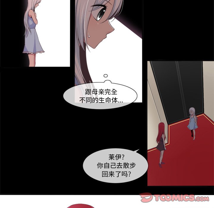 《你的故事》漫画最新章节第34话 你的故事免费下拉式在线观看章节第【12】张图片