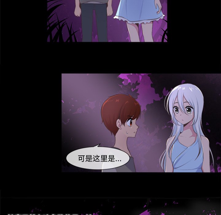 《你的故事》漫画最新章节第35话 你的故事免费下拉式在线观看章节第【8】张图片