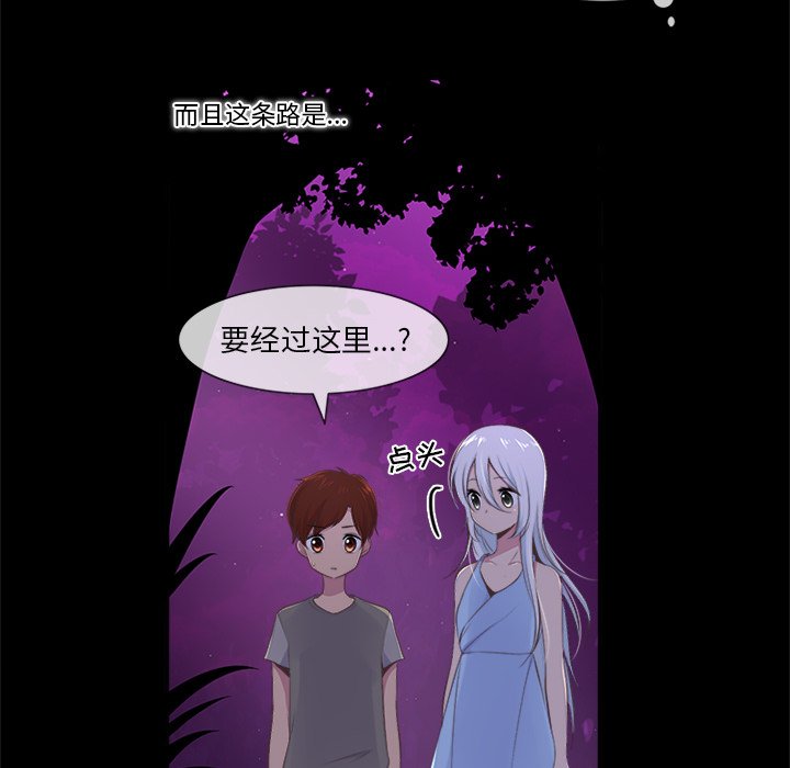 《你的故事》漫画最新章节第35话 你的故事免费下拉式在线观看章节第【9】张图片