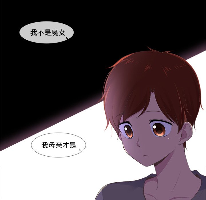 《你的故事》漫画最新章节第35话 你的故事免费下拉式在线观看章节第【3】张图片