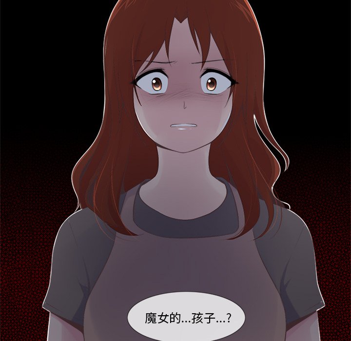 《你的故事》漫画最新章节第36话 你的故事免费下拉式在线观看章节第【19】张图片