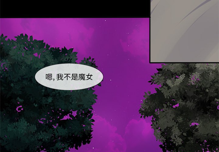 《你的故事》漫画最新章节第36话 你的故事免费下拉式在线观看章节第【33】张图片