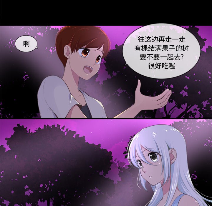 《你的故事》漫画最新章节第37话 你的故事免费下拉式在线观看章节第【13】张图片