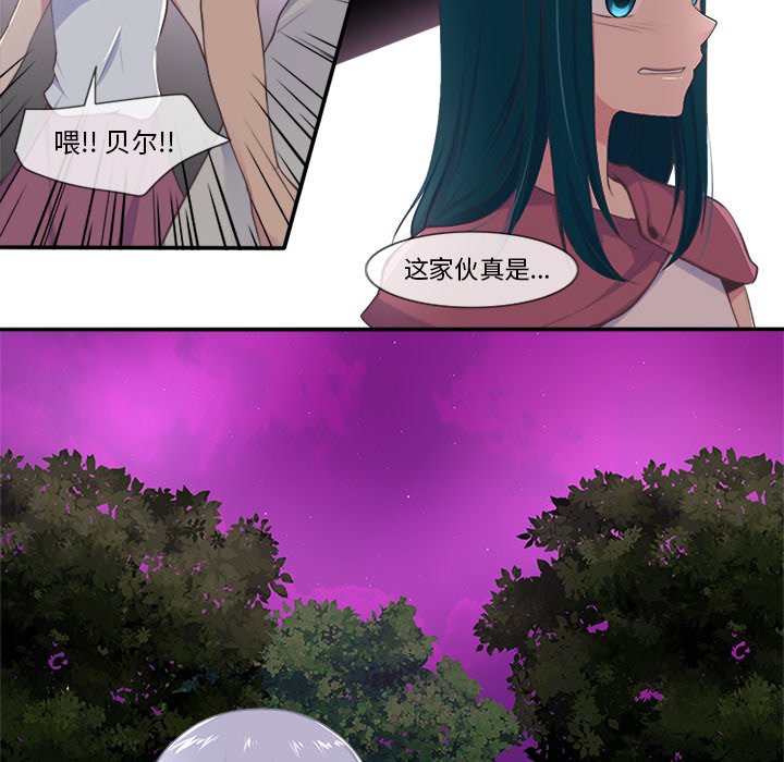 《你的故事》漫画最新章节第37话 你的故事免费下拉式在线观看章节第【18】张图片