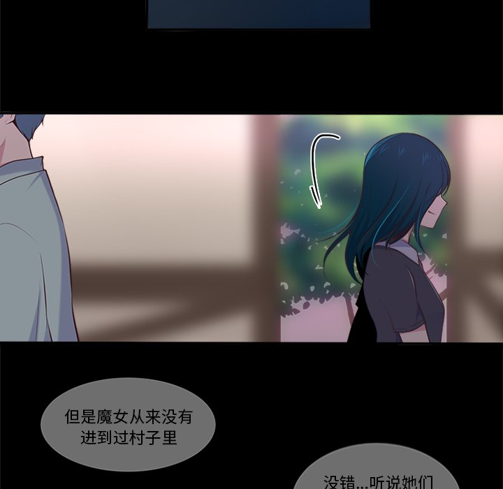 《你的故事》漫画最新章节第38话 你的故事免费下拉式在线观看章节第【3】张图片