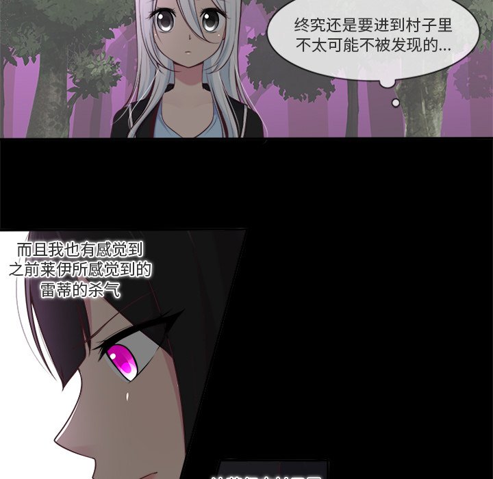 《你的故事》漫画最新章节第43话 你的故事免费下拉式在线观看章节第【29】张图片