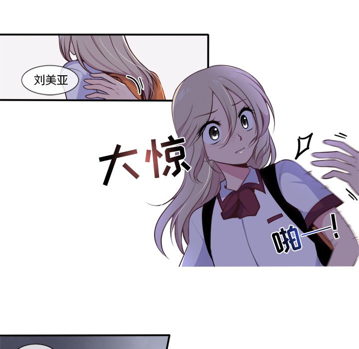 《你的故事》漫画最新章节第45话 你的故事免费下拉式在线观看章节第【26】张图片