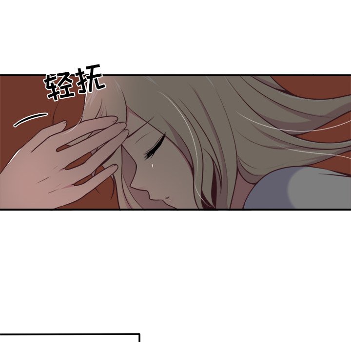 《你的故事》漫画最新章节第47话 你的故事免费下拉式在线观看章节第【28】张图片