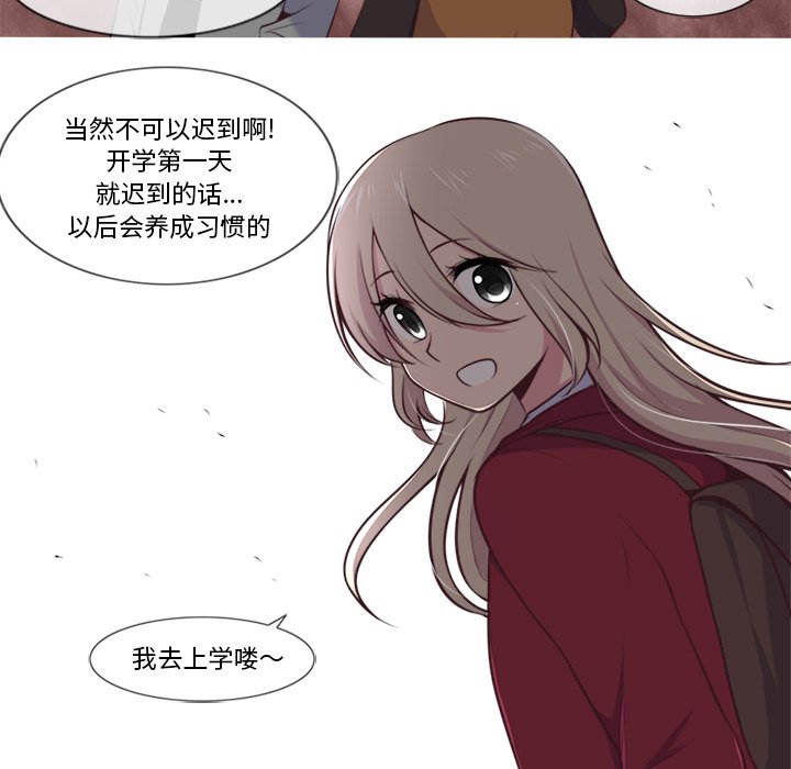 《你的故事》漫画最新章节第47话 你的故事免费下拉式在线观看章节第【12】张图片