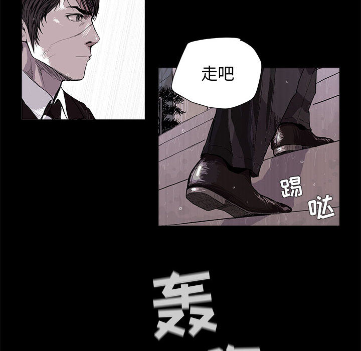 《蔚蓝世界》漫画最新章节第1话 蔚蓝世界免费下拉式在线观看章节第【88】张图片