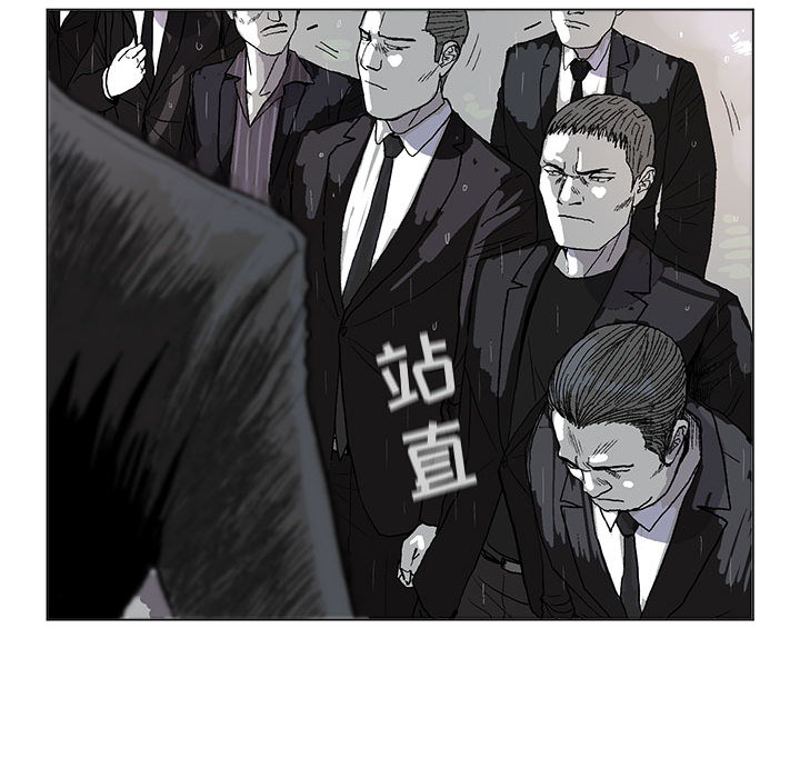 《蔚蓝世界》漫画最新章节第1话 蔚蓝世界免费下拉式在线观看章节第【29】张图片