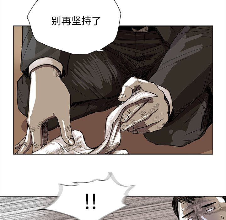 《蔚蓝世界》漫画最新章节第1话 蔚蓝世界免费下拉式在线观看章节第【49】张图片