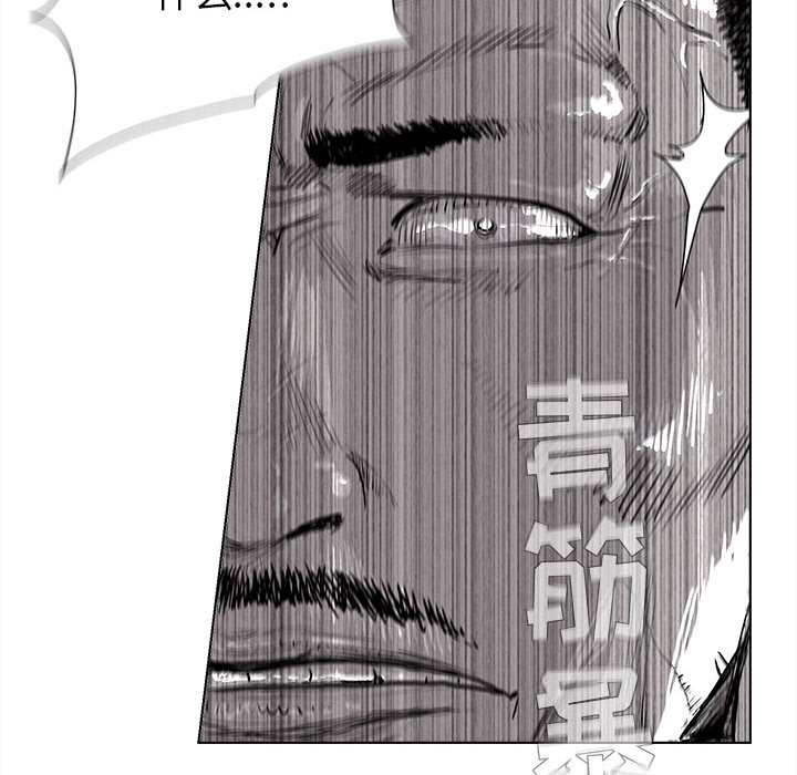 《蔚蓝世界》漫画最新章节第1话 蔚蓝世界免费下拉式在线观看章节第【54】张图片