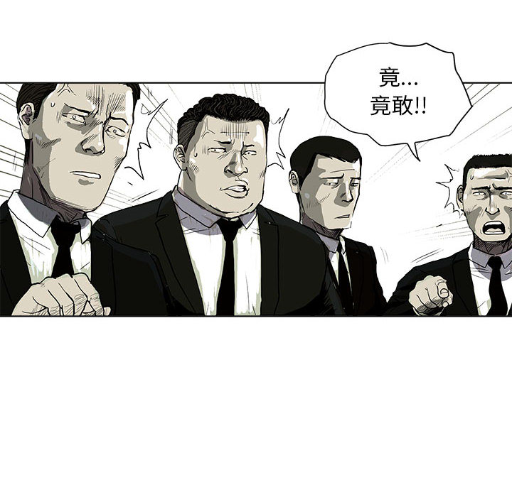 《蔚蓝世界》漫画最新章节第1话 蔚蓝世界免费下拉式在线观看章节第【78】张图片