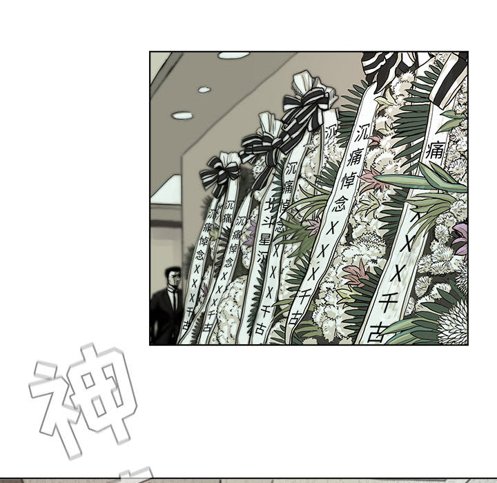 《蔚蓝世界》漫画最新章节第1话 蔚蓝世界免费下拉式在线观看章节第【83】张图片