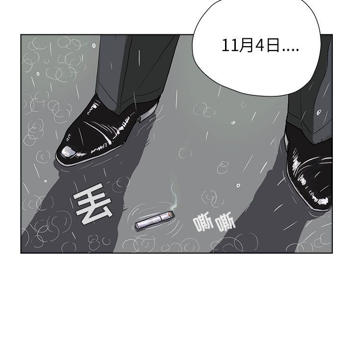 《蔚蓝世界》漫画最新章节第1话 蔚蓝世界免费下拉式在线观看章节第【6】张图片