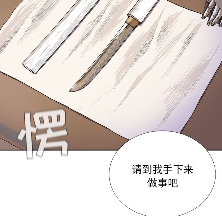 《蔚蓝世界》漫画最新章节第1话 蔚蓝世界免费下拉式在线观看章节第【47】张图片