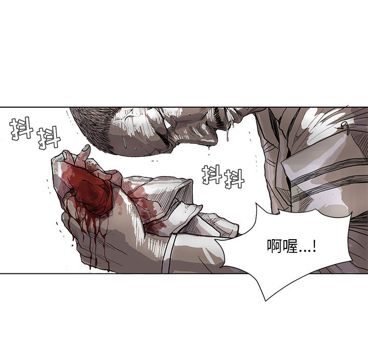 《蔚蓝世界》漫画最新章节第1话 蔚蓝世界免费下拉式在线观看章节第【14】张图片