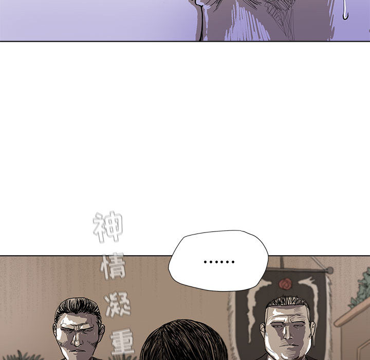 《蔚蓝世界》漫画最新章节第1话 蔚蓝世界免费下拉式在线观看章节第【43】张图片