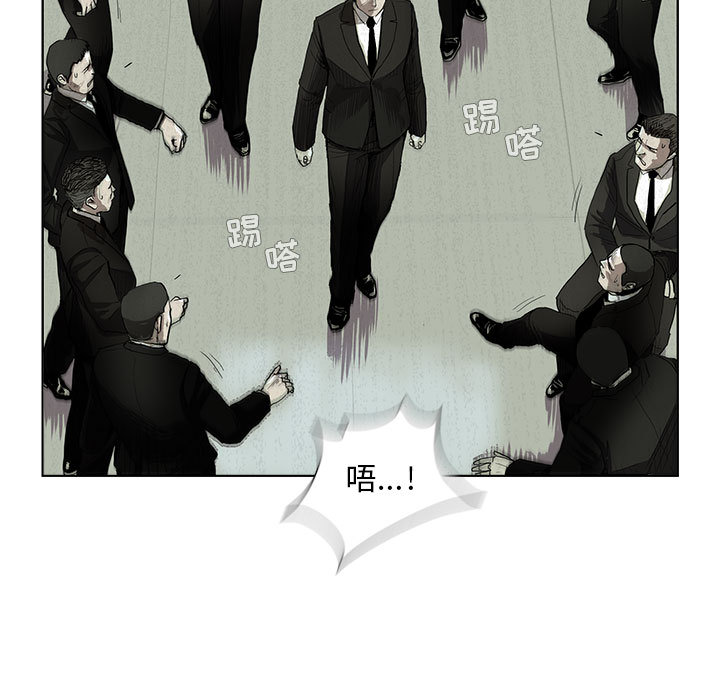 《蔚蓝世界》漫画最新章节第1话 蔚蓝世界免费下拉式在线观看章节第【73】张图片