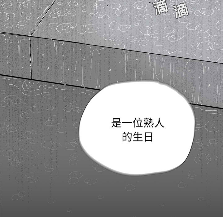 《蔚蓝世界》漫画最新章节第1话 蔚蓝世界免费下拉式在线观看章节第【2】张图片