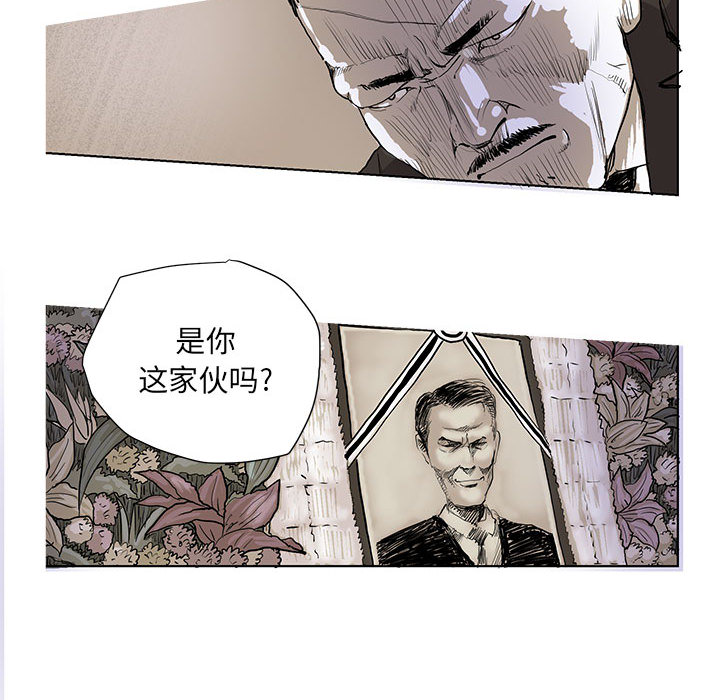 《蔚蓝世界》漫画最新章节第1话 蔚蓝世界免费下拉式在线观看章节第【58】张图片