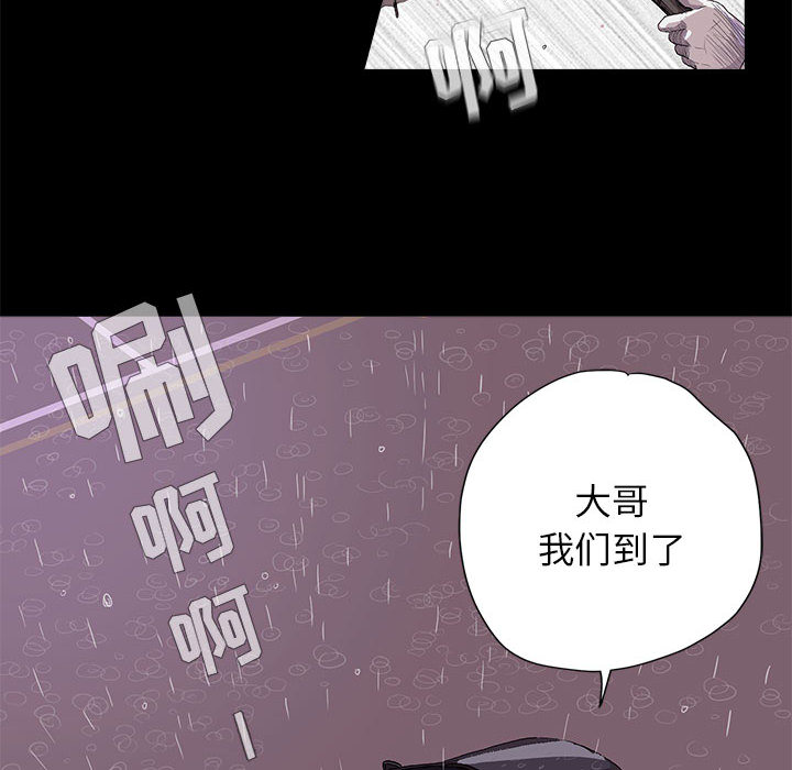 《蔚蓝世界》漫画最新章节第1话 蔚蓝世界免费下拉式在线观看章节第【97】张图片